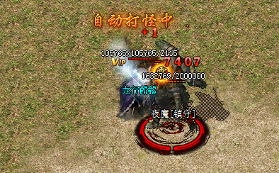 突破等级，畅玩传奇私服恶魔峡谷地图的方法