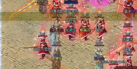 新开私服游戏截图