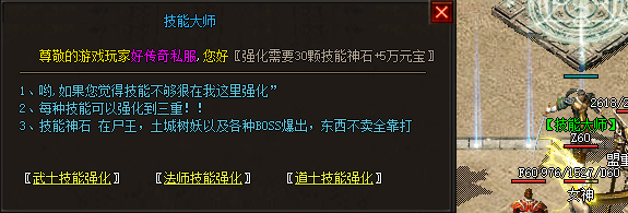 1.85复古传奇.png 1.85复古传奇.png