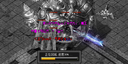新开传奇私服.png 新开传奇私服.png