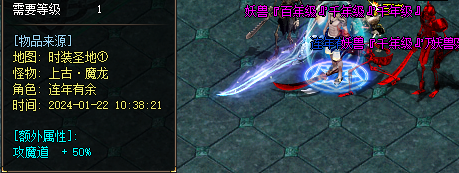 新开传奇私服-鸿蒙神力1.5倍.png