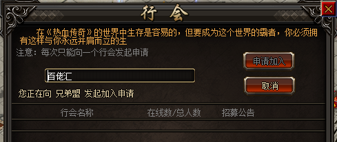 新开私服发布网.png