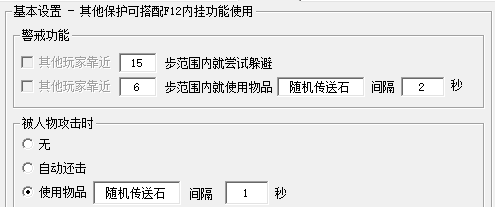 传奇sf发布网.png 传奇sf发布网.png