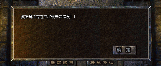 新开私服1.80.png 新开私服1.80.png