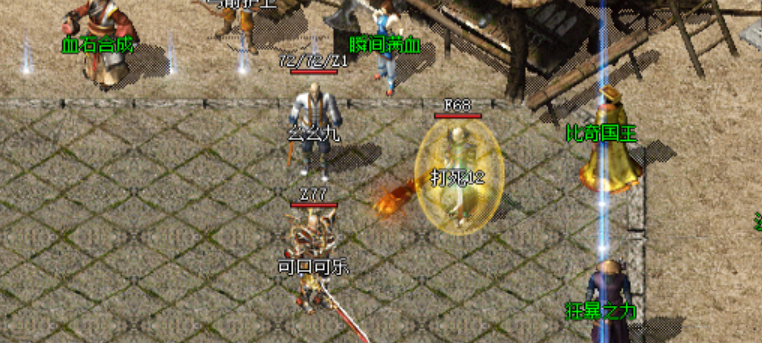 1.75复古传奇.png