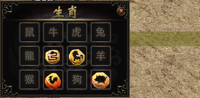 20204年传奇sf发布网中生肖