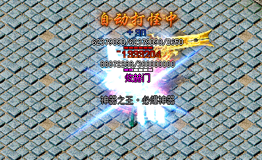 独步!传奇SF称号揭秘! 独步!传奇SF称号揭秘!