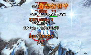 玩转传奇SF，称号实力秘籍大公开！