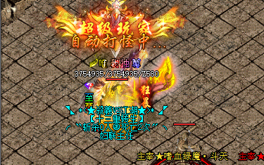 开创绿松石传奇新篇章,精彩纷呈的新开传奇世界! 开创绿松石传奇新篇章,精彩纷呈的新开传奇世界!