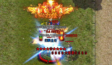 突破传奇私服极限！爆率大幅提升引爆全服热议！