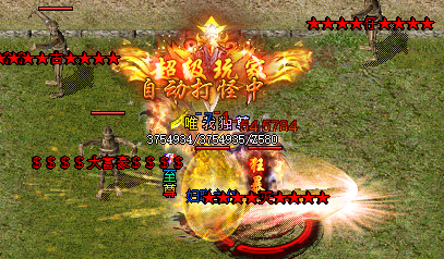 传奇SF心法秘籍: 成为传说中的超级巨星! 传奇SF心法秘籍: 成为传说中的超级巨星!