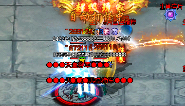 突破边界!新开传奇震撼技能揭秘! 突破边界!新开传奇震撼技能揭秘!