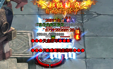 开启传奇sf征程，畅享逐日剑法英雄之旅！