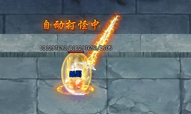 传奇私服交易技巧大总结！实现财富从此开始！