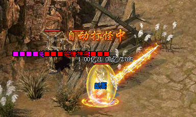 打宝评测福利大放送!新开传奇发布网引爆热潮! 打宝评测福利大放送!新开传奇发布网引爆热潮!