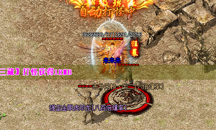 揭秘传奇sf世界中的极高胜率技巧