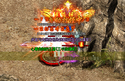 揭秘新开传奇SF的风险与保障措施