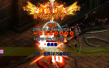探寻困魔咒技能在新开传奇SF中的无敌之处