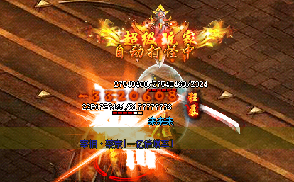 探寻传奇SF999：畅享极致游戏乐趣！