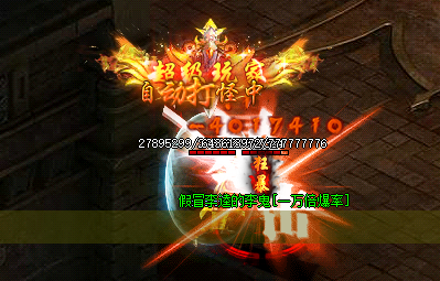 传奇新开网站:评测全解析！
