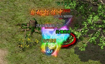 【独家揭秘】传奇sf附带暴击属性的全新69级装备 【独家揭秘】传奇sf附带暴击属性的全新69级装备