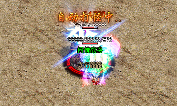 攻略必备：了解传奇sf60级装备的关键要点！