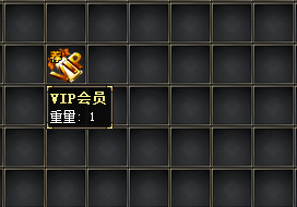 VIP会员凭证