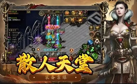 2025年4月12日传奇私服网新版