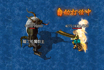 虹主