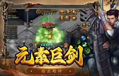 <strong>2025新服装备强化3大秘诀：90%玩家不知道的隐藏机制</strong>