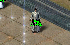 铸造天书NPC