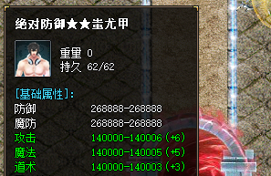 <strong>2025传奇新开网站：蚩尤甲分解防御宝石数量实测+3招稳赚技</strong>