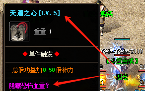 <strong>天道之心隐藏血量被锁？2025新开私服发布网解锁3重密钥</strong>