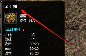 金光闪闪的“金手镯”