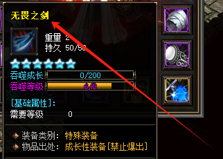 无痕之剑