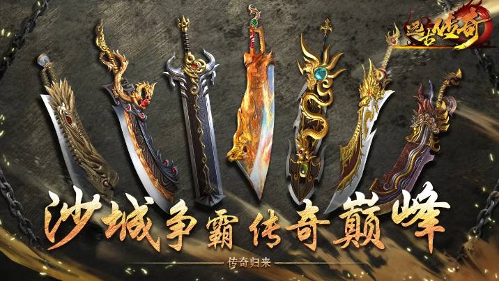 属性绑定装备