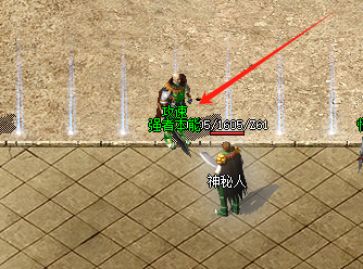增加攻速的NPC