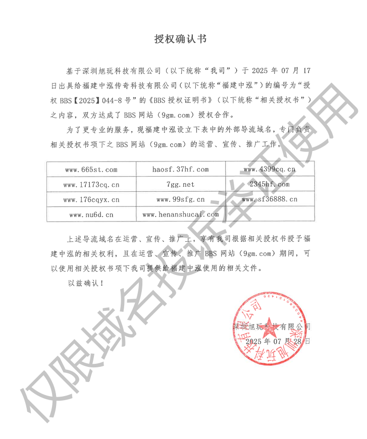 微信图片_20250730145512.png