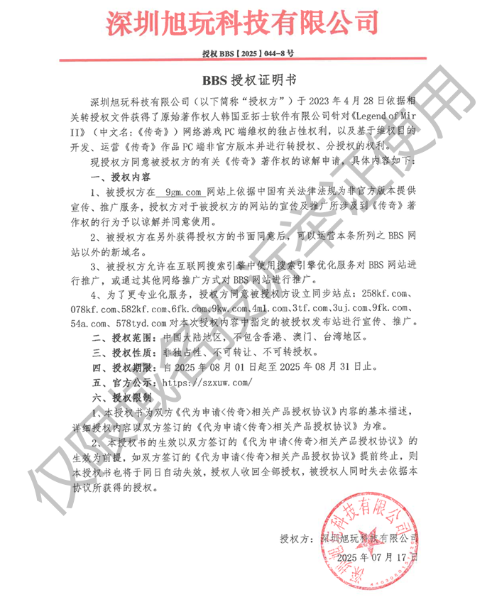微信图片_20250730145538.png