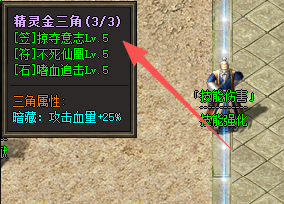 精灵金三角套装 精灵金三角套装