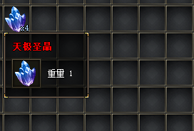 <strong>传奇发布新开服：无极水晶的5大神器作用深度解析</strong>