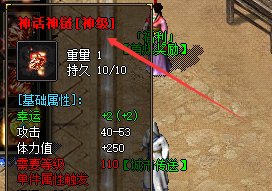 金光闪闪的“神话神链