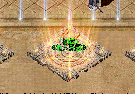 初级地图"散人乐园" 初级地图"散人乐园"