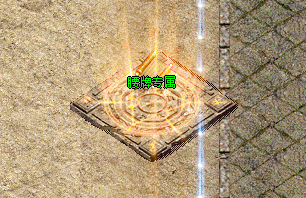 腰带专属地图 腰带专属地图