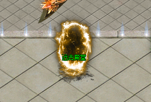 远古殿堂地图 远古殿堂地图