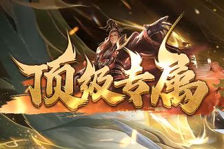 2026年5月传奇新服发布网精选：神兽版全面攻略，复古与创新的巅峰之作