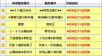 找私服踩过的那些坑，都藏在这五句宣传语里，看完别再上当了