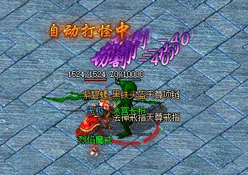 <strong>1.80中变传奇技术流进阶：三个被忽略的微操细节，练成后胜率</strong>