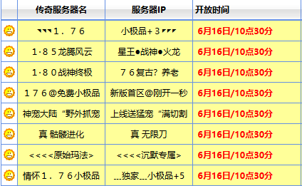 那个被骂得最惨的找私服方法，竟让我撞见了神仙宝服