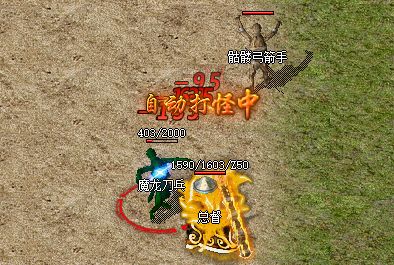 热血传奇新开服:战士卡刀神技公开,刺杀位无伤单挑全BOSS 热血传奇新开服:战士卡刀神技公开,刺杀位无伤单挑全BOSS